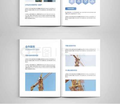 塔吊工程服務(wù)租賃產(chǎn)品公司畫冊(cè)宣傳冊(cè)商務(wù)矢量圖免費(fèi)下載_ai格式_2206像素_編號(hào)44281018