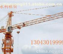 【鄭州金水塔吊租賃(土工、挖掘、起重機械)產品庫】_價格/圖片/廠家 - 河南土工、挖掘、起重機械產品庫 - 阿土伯網手機版